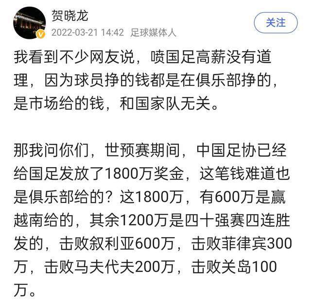 你期望边锋安东尼和加纳乔能够创造机会，而他们实际上是相当自私的球员，他们不是那种会想着帮助团队取得进球的球员。